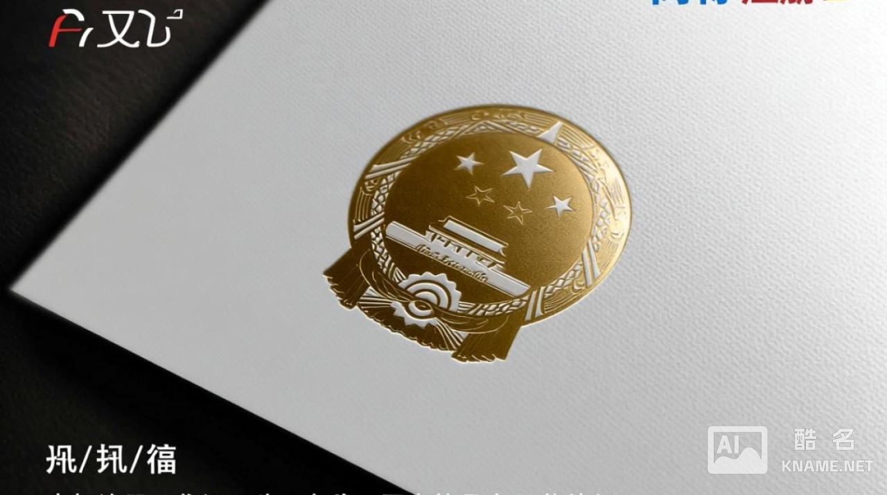 青海公司商标注册有哪些注意事项和流程疑问？