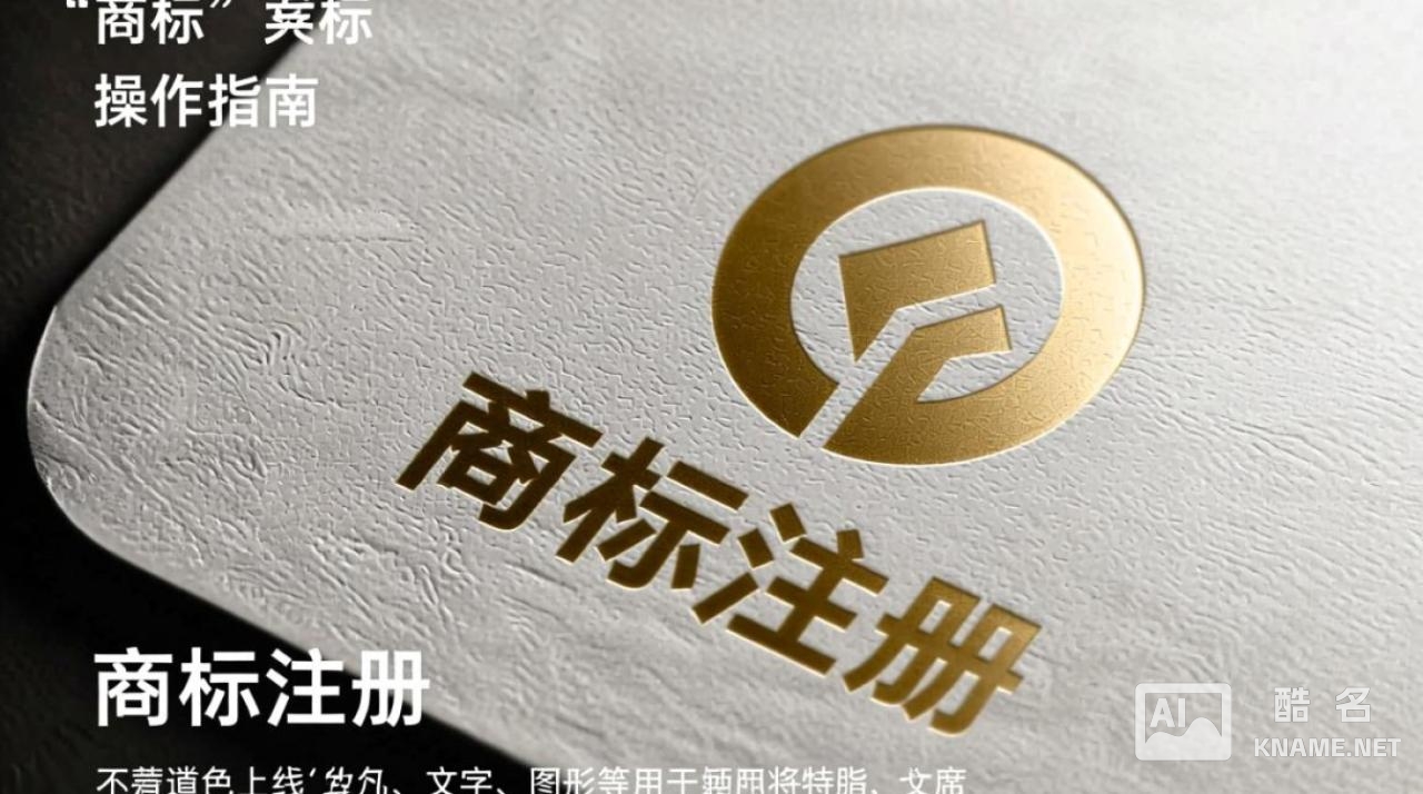 云和商标注册有哪些步骤和注意事项，如何确保商标顺利注册成功？