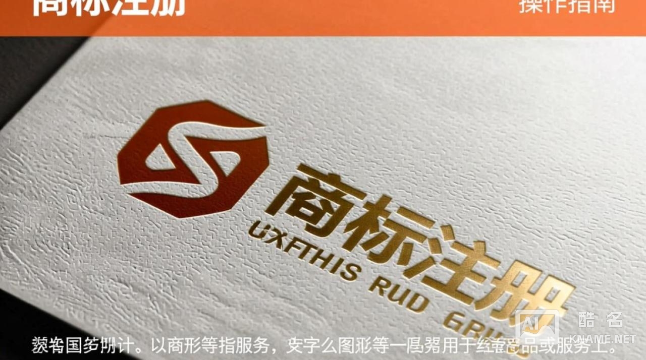 云和商标注册有哪些步骤和注意事项，如何确保商标顺利注册成功？