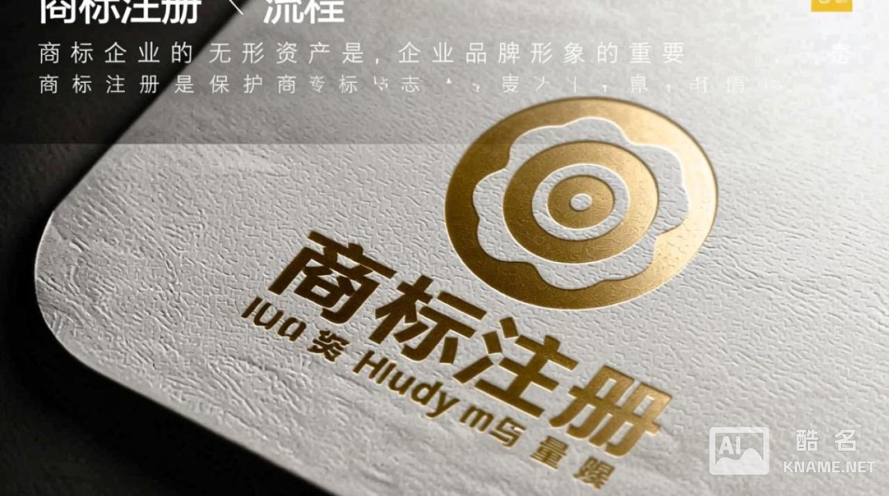 中国知产商标注册过程中，哪些环节容易产生疑问或难题？