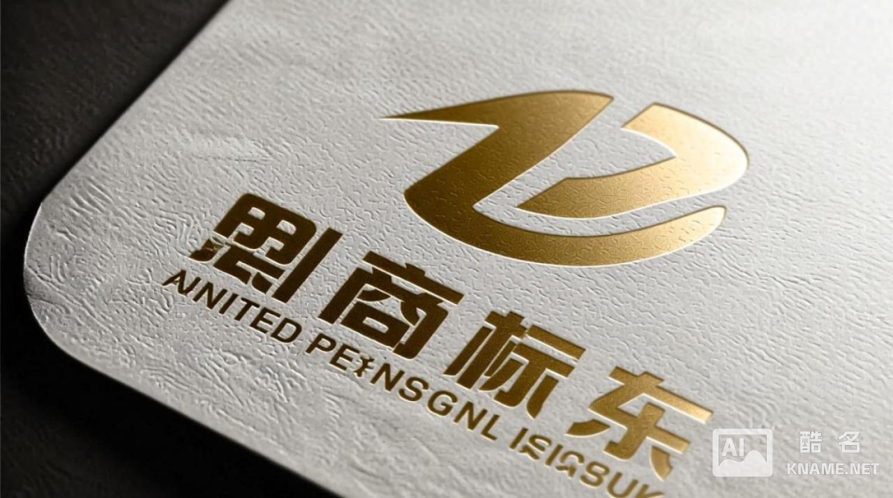 如何高效完成商标注册网站的在线流程？详细步骤揭秘！