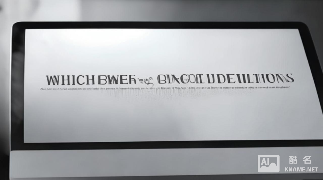市面上有哪些浏览器即使访问疑似恶意域名也不会报毒？