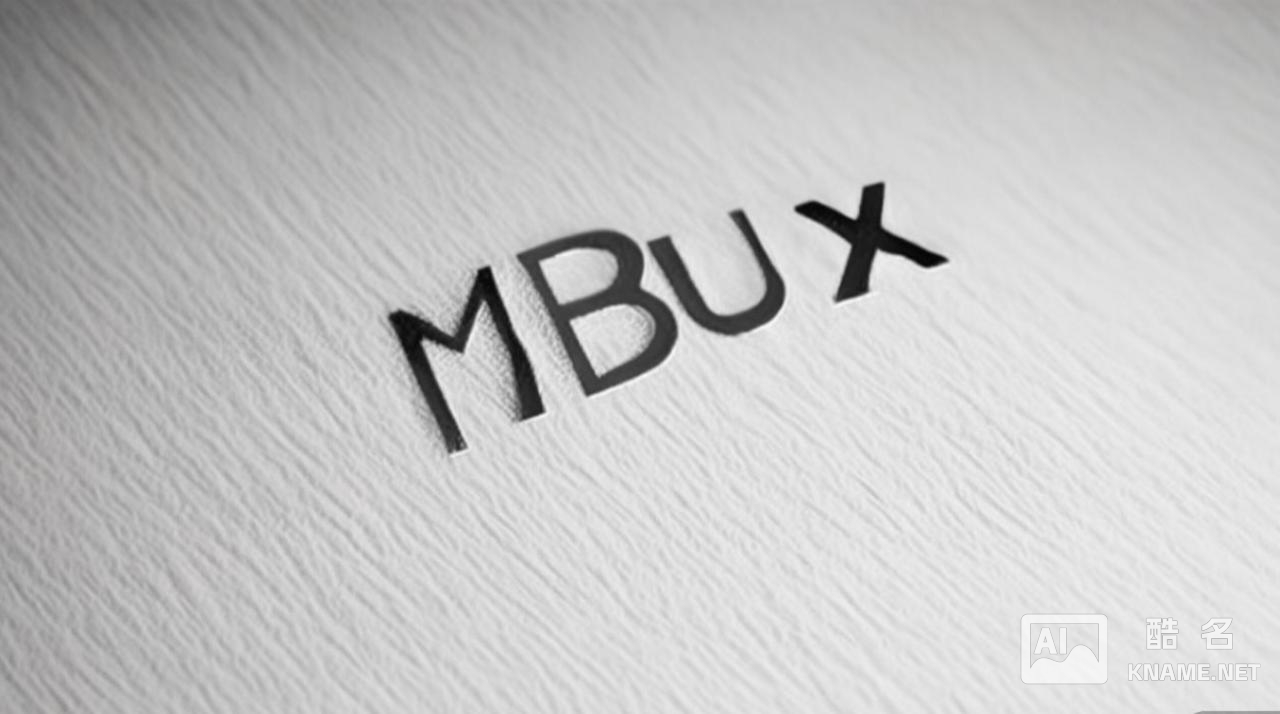 mbux商标 mbux商标