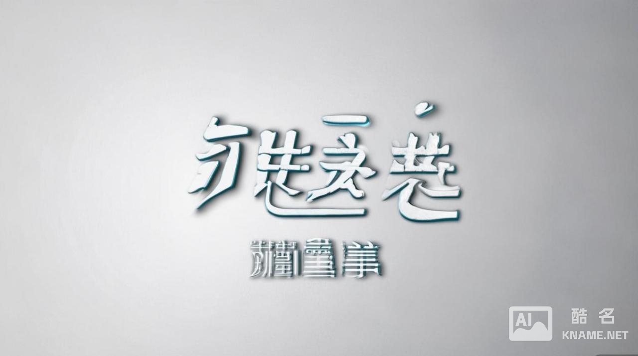 商标角野 商标角野