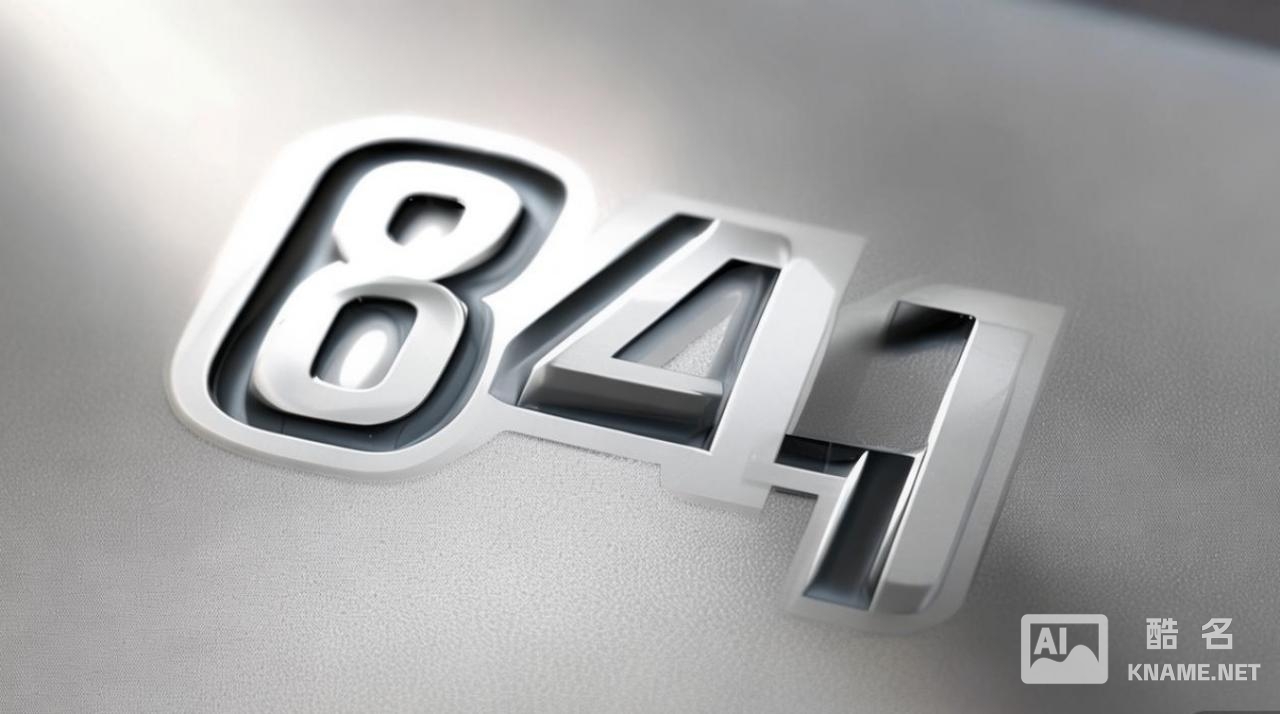 8341商标