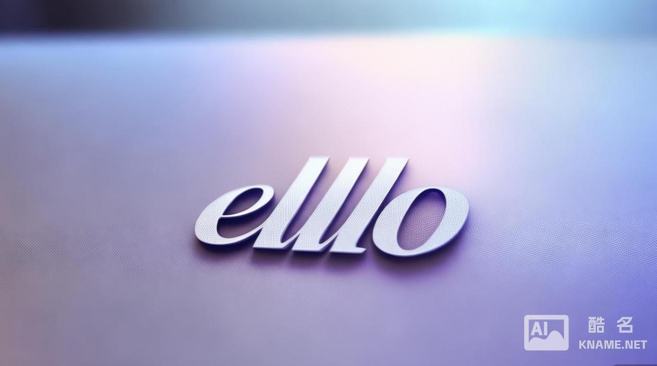 ello商标涉嫌侵权？揭秘其商标注册争议与法律问题！