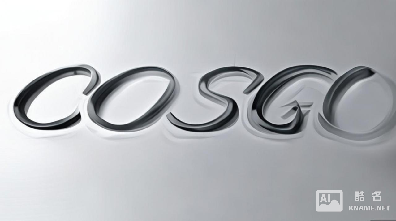 cosgo商标涉嫌侵权？品牌授权与维权疑云重重，究竟谁主沉浮？