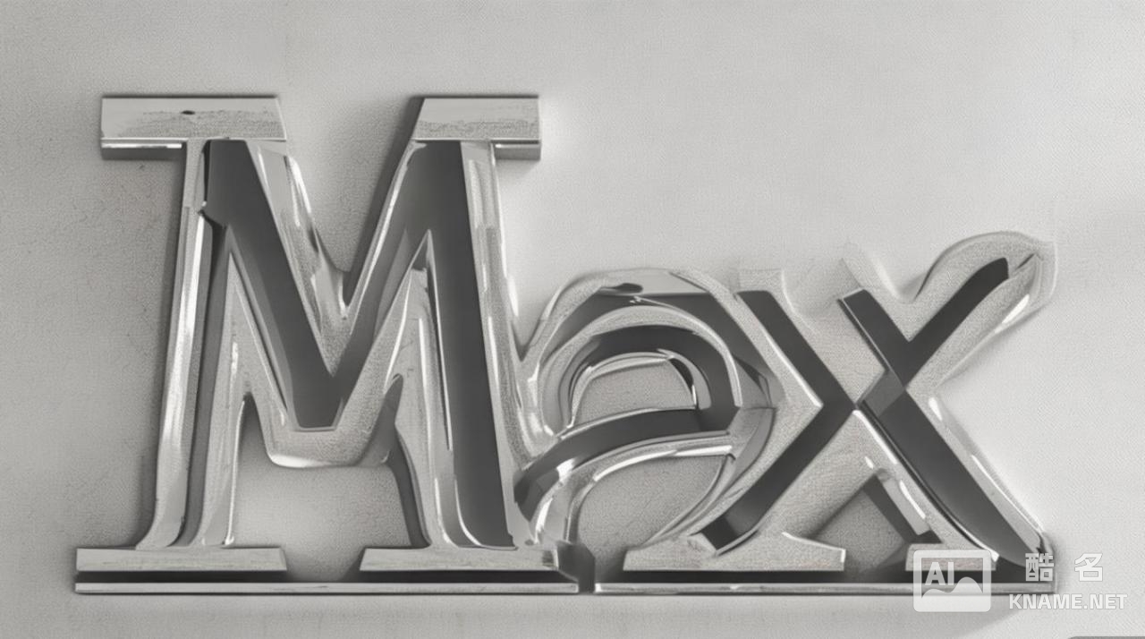 maxx商标为何如此热门？其背后的商业价值与法律保护有何关联？