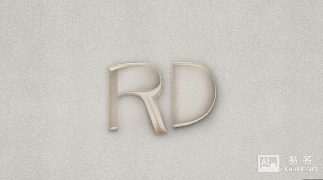 商标RD商标注册流程中的RD代表什么，有何特殊含义？