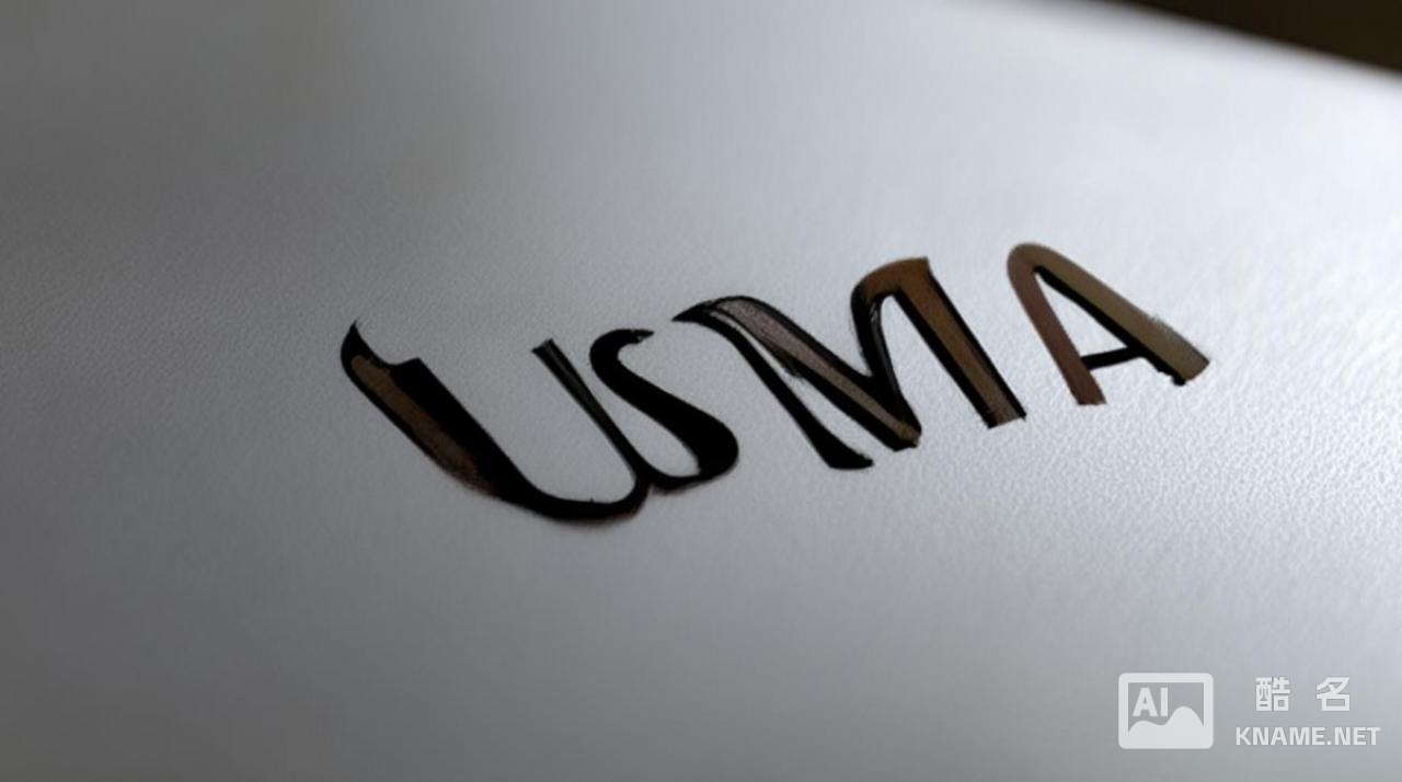 usma商标究竟有何独特之处，为何在市场上备受关注？