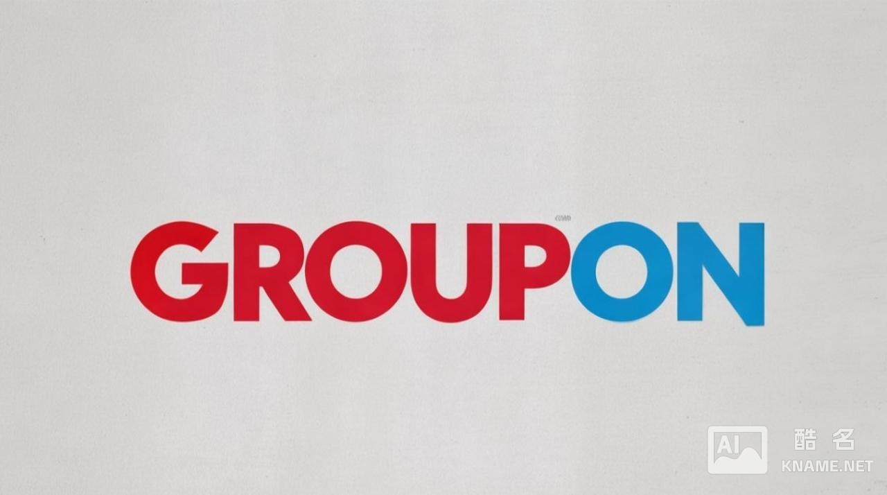 Groupon商标争议不断，商标保护与市场垄断的边界在哪里？