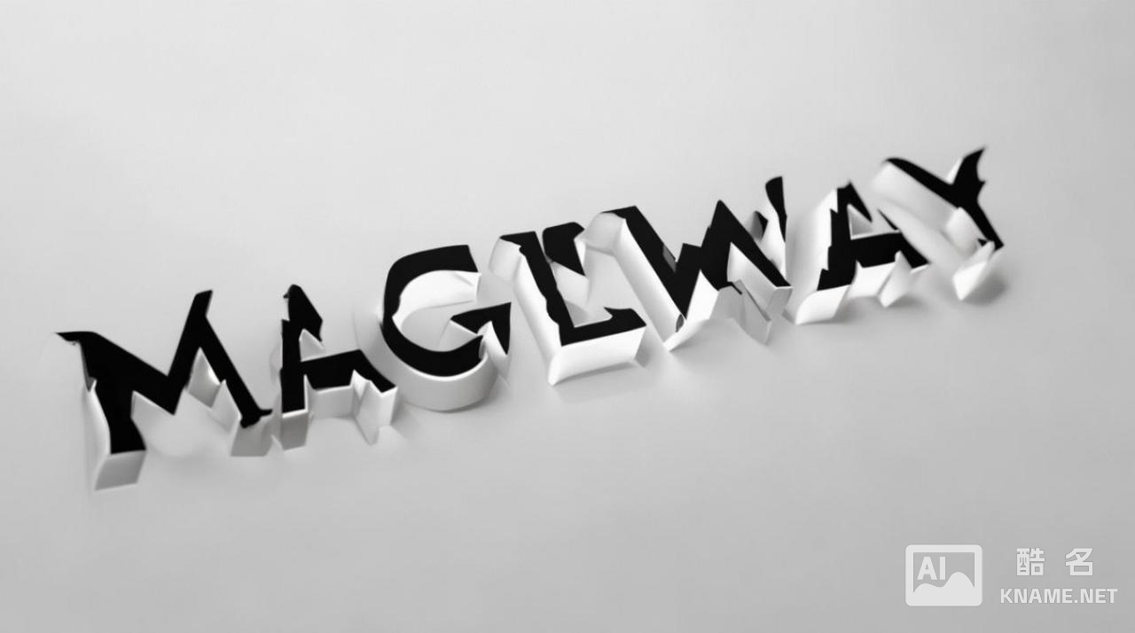 magicway商标争议背后，品牌价值与法律保护如何平衡？