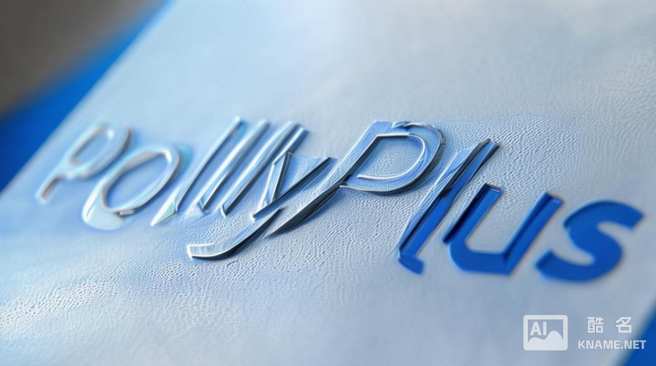 pollyplus商标