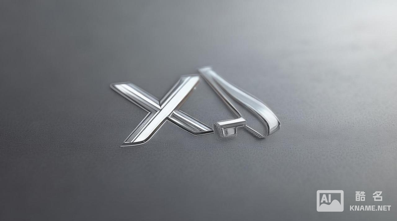 xlj商标其独特性如何确保？在商标注册与保护中存在哪些挑战？