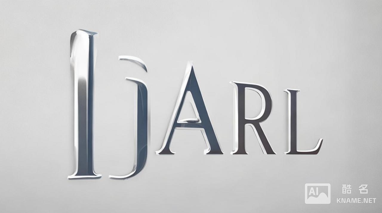 ijarl商标如何界定其独特性和在知识产权领域的保护范围？