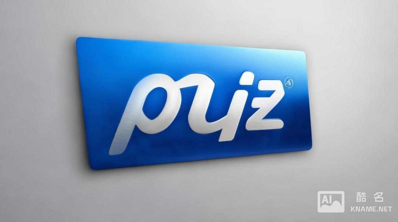 pilz商标涉嫌侵权吗？深度解析其合法性及潜在风险！