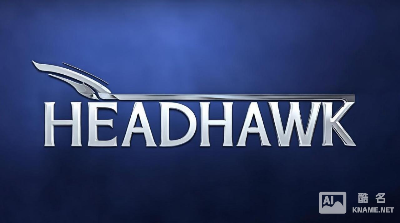 HEADHAWK商标引发热议，这个商标背后的故事和争议是什么？