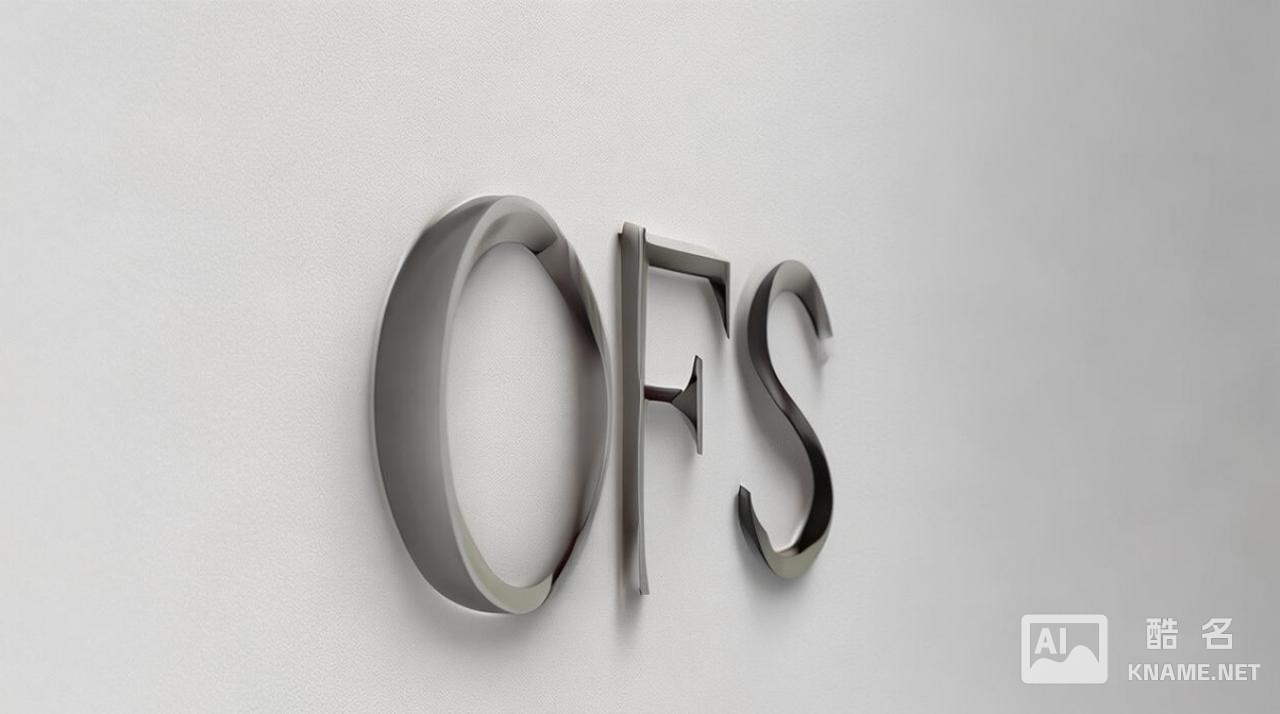 ofs商标OFSTM商标注册流程和注意事项有哪些疑问？