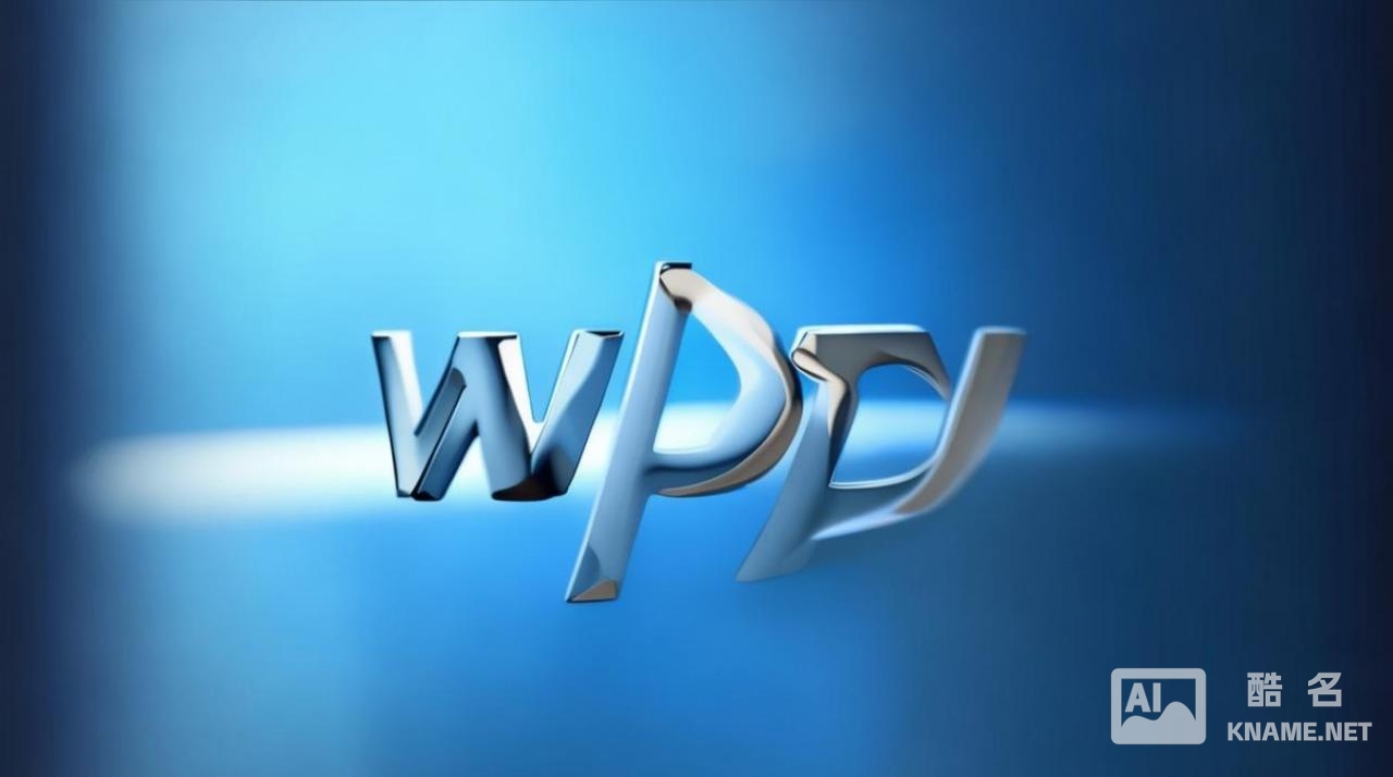 商标wpd究竟有何独特之处？揭秘其全球影响力之谜