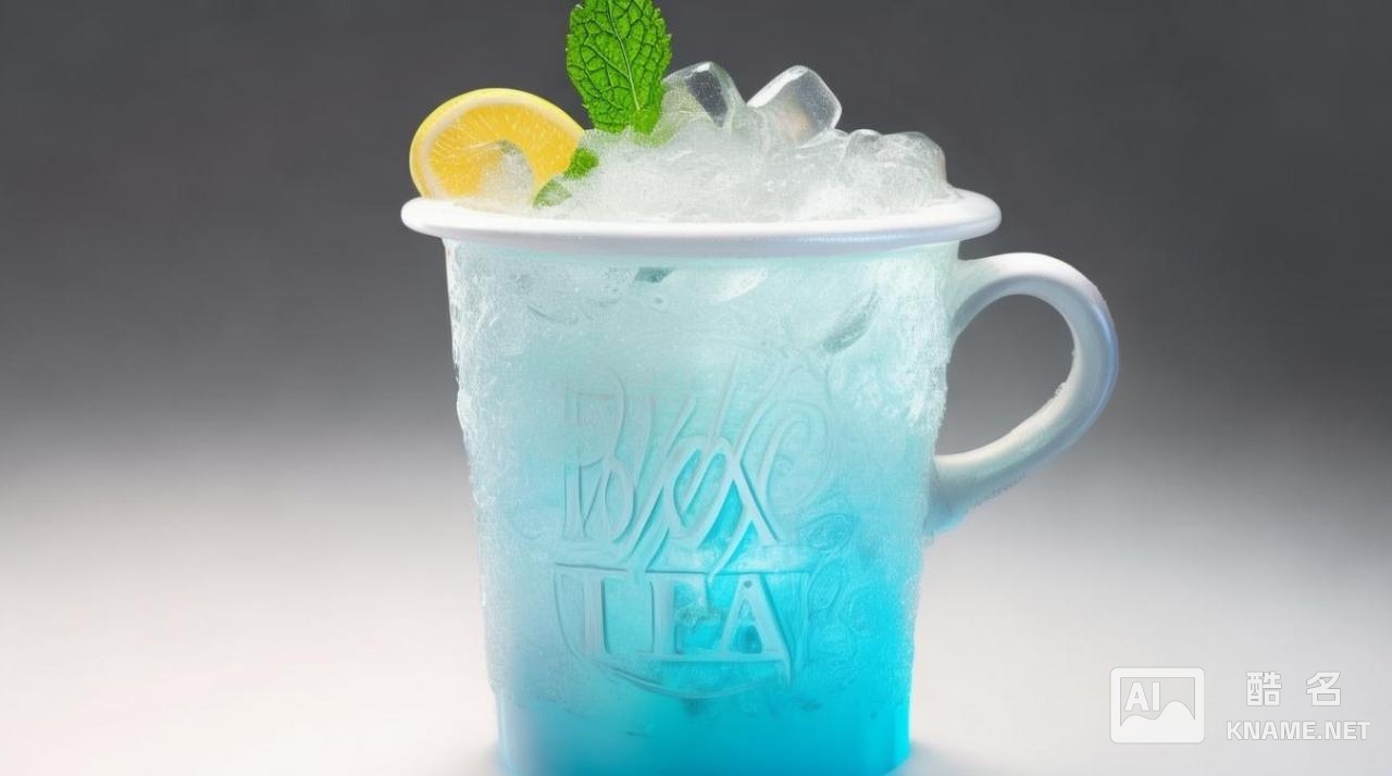 商标冰茶的命名是否侵犯了其他品牌权益，其合法性如何界定？