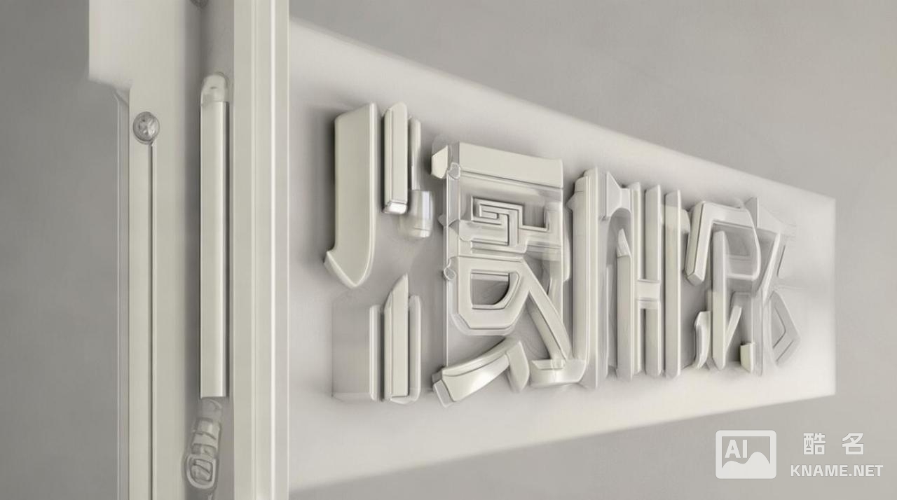 薯仔是商标吗还是商标