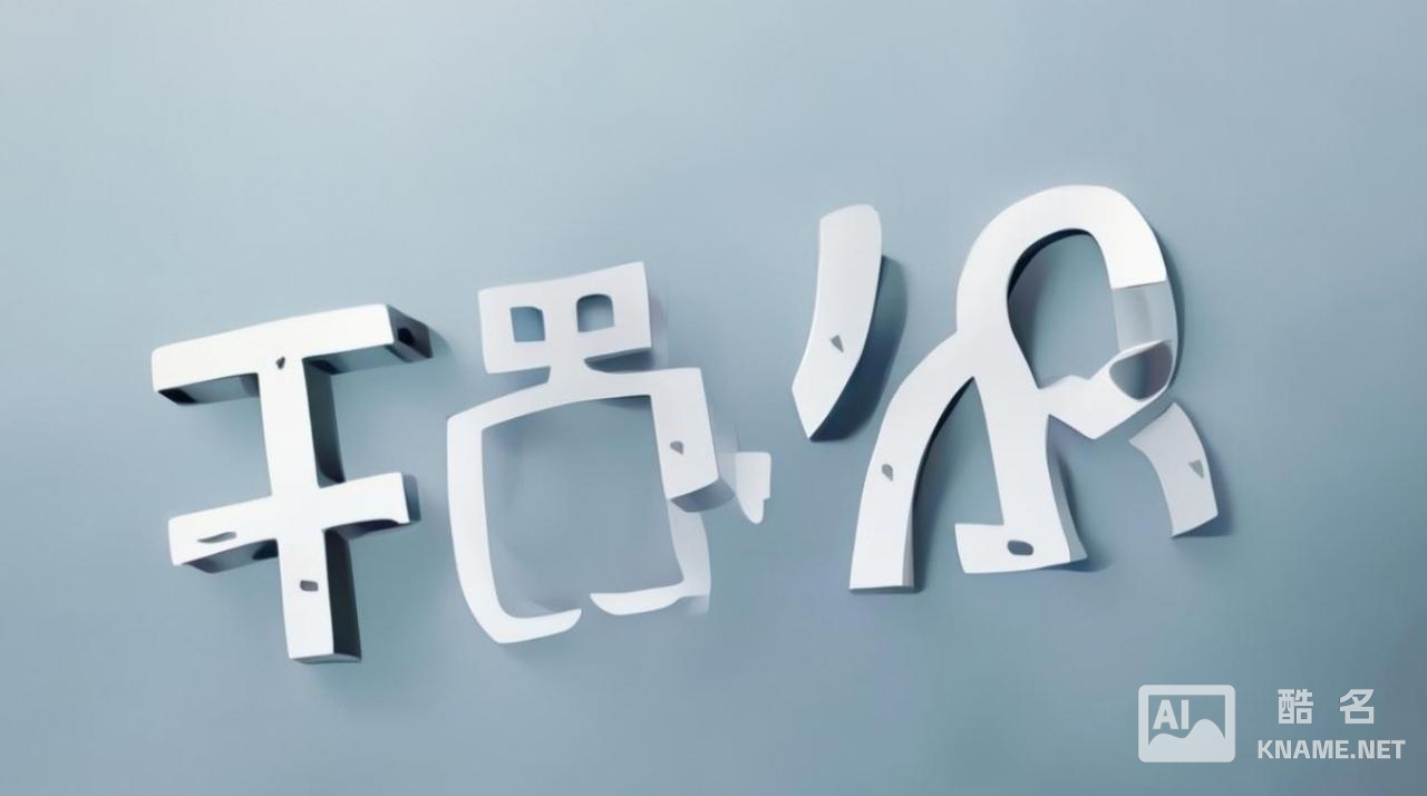 商标注册名还能修改吗，注册商标变更流程是什么