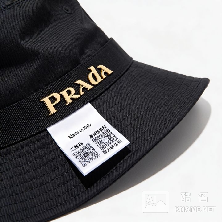 普拉达的渔夫帽的商标长什么样？,怎么辨别真假？